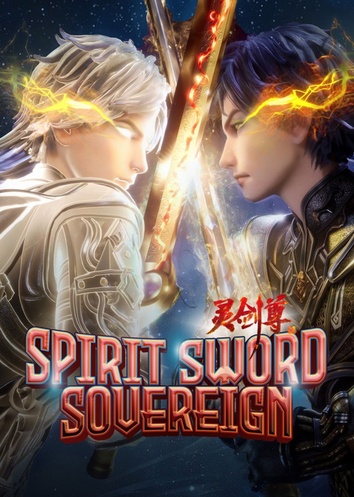 Spirit Sword Sovereign (2019 Chinese Anime)